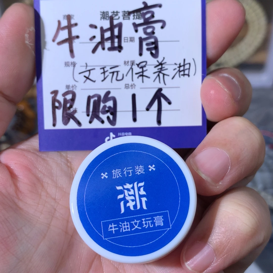 吊坠菩提根/象牙果