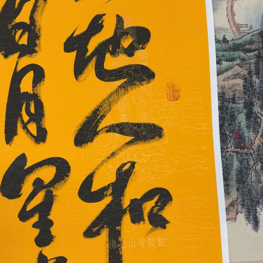 是*一二三四五六七吧