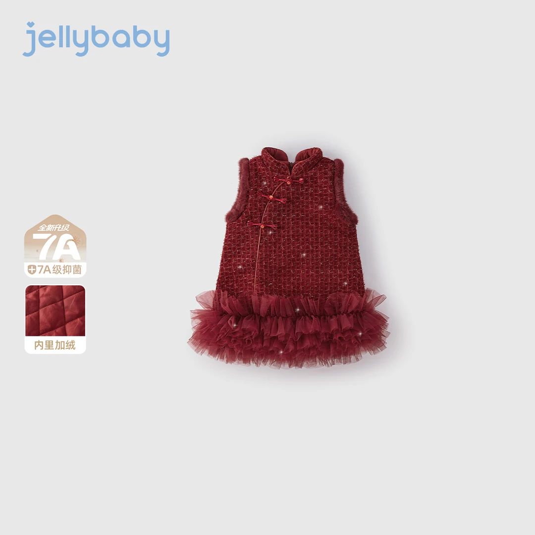 jellybaby杰里贝比女童无袖背心裙新中式旗袍新年连衣裙 JQG55320