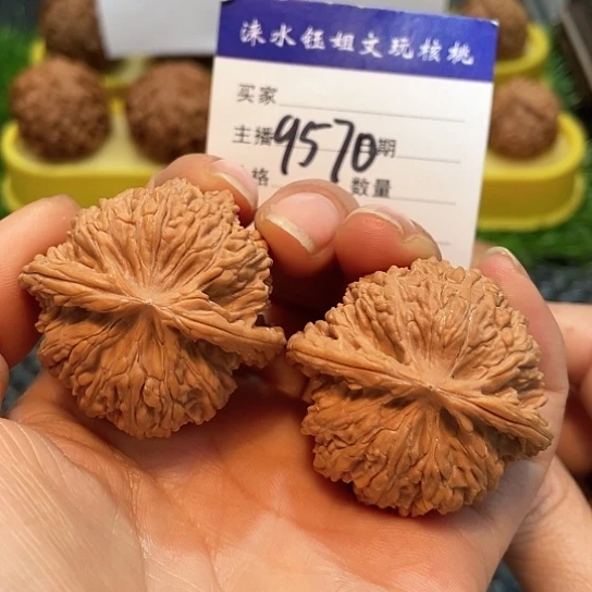 文玩核桃把件41全品凹底密纹9570