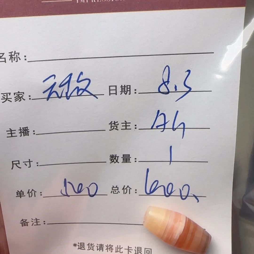 无***敌树脂制品锦诚古珠小肥肉西亚工艺品