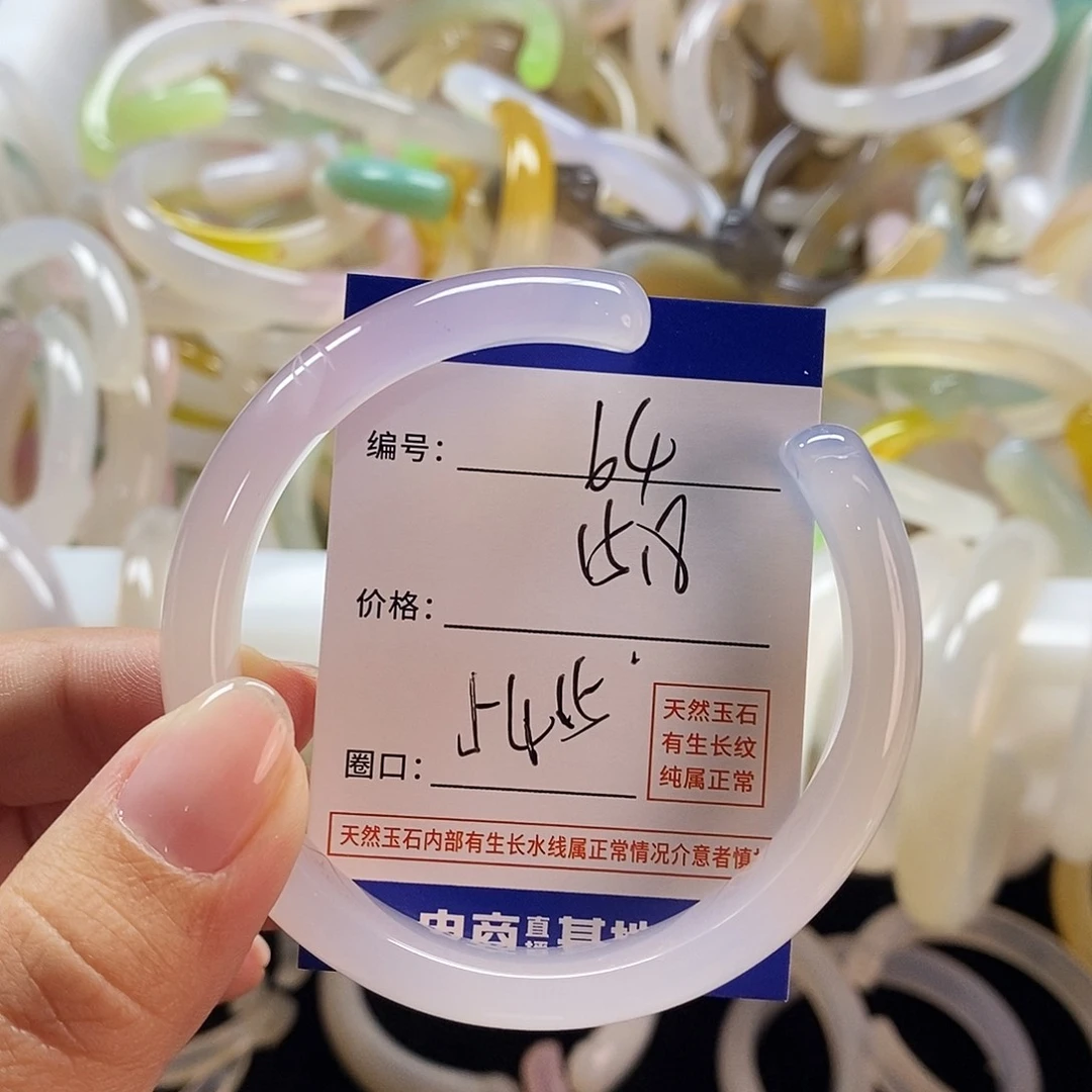玛瑙/玉髓手镯未镶嵌64