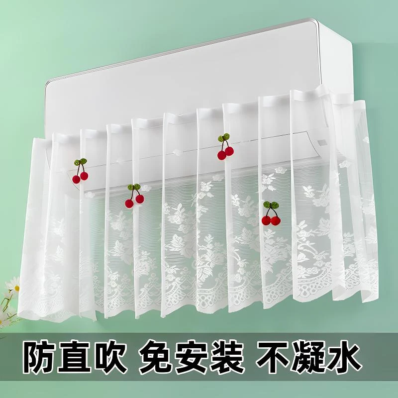 空调挡风帘防直吹通用婴儿坐月子遮导风帘冷气出风口挡风板防尘罩