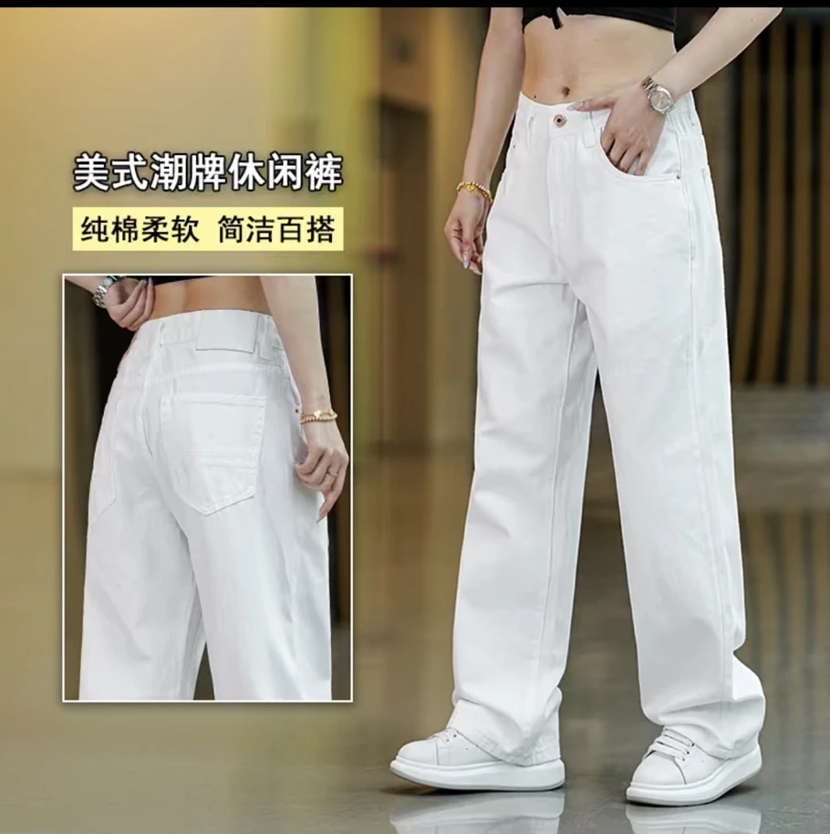 2025秋冬新款美式宽松牛仔裤男简约百搭阔腿直筒裤白色休闲长裤子