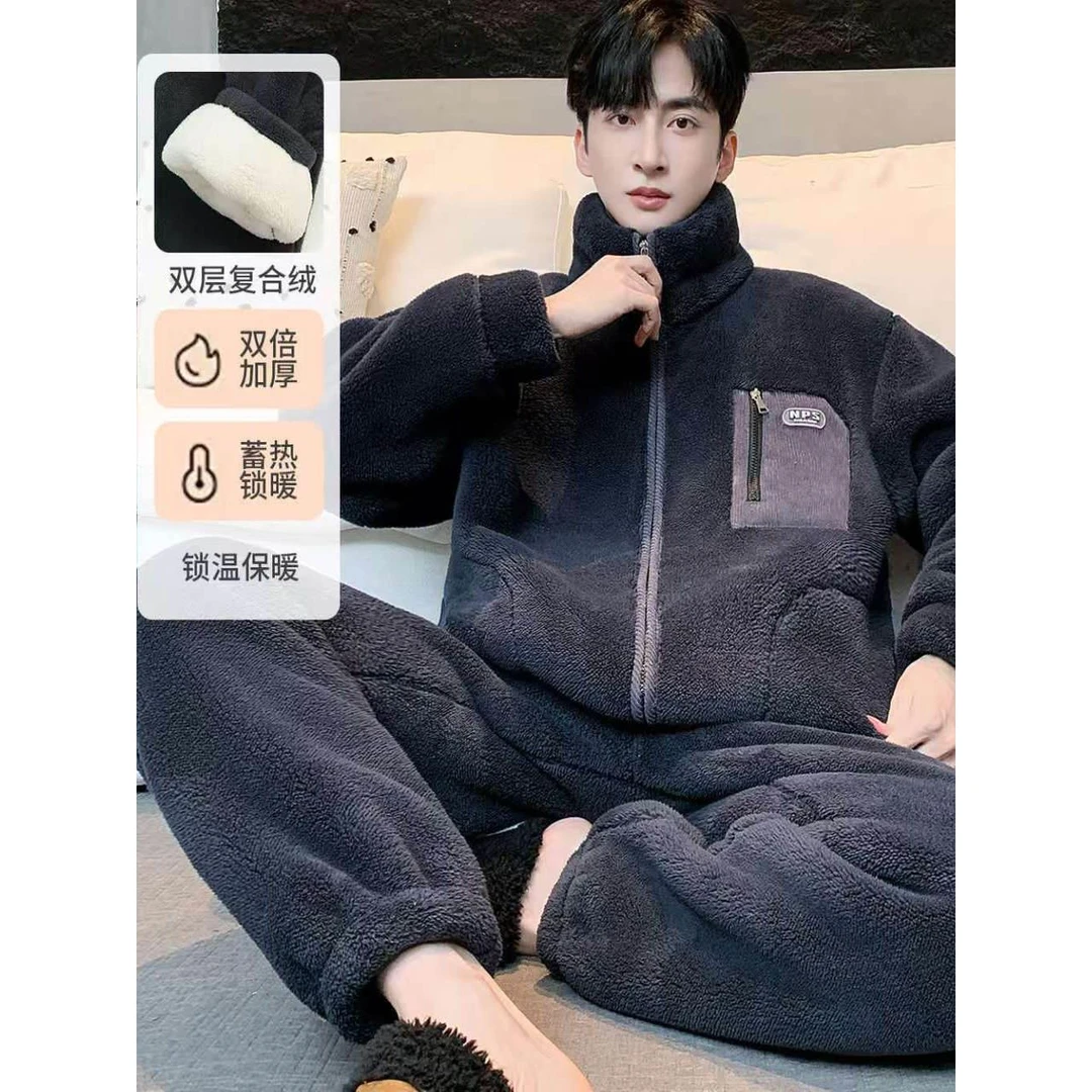 睡衣男冬季加厚保暖珊瑚绒拉炼大码家居服套装开衫宽松休闲可外穿