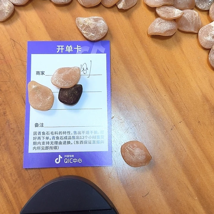 青鱼石刚青鱼石青鱼石