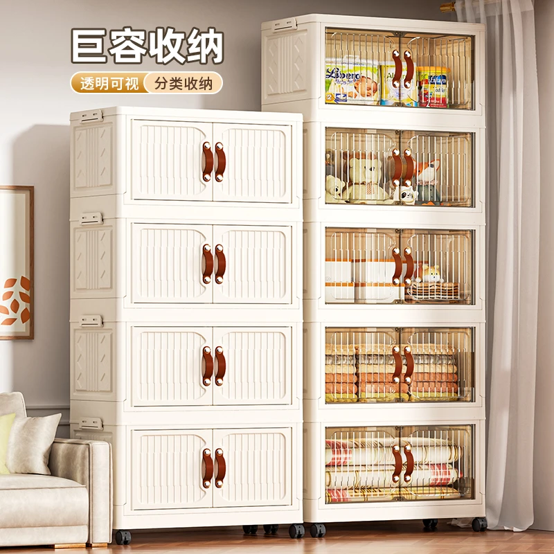 安家日记奶油风可折叠收纳柜多层松弛感双开门镀金把手卧室置物柜