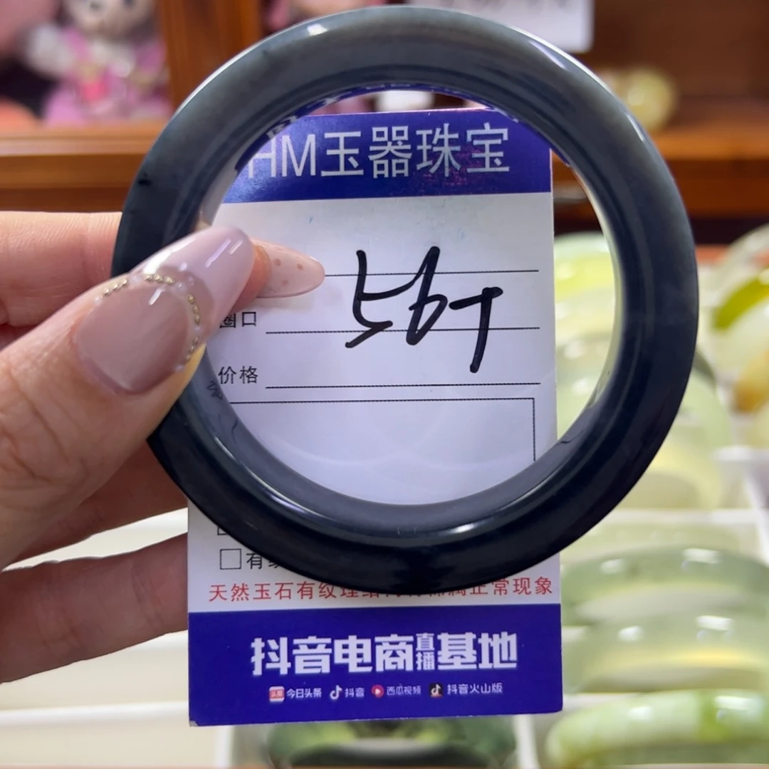 蛇纹石玉未镶嵌手镯645