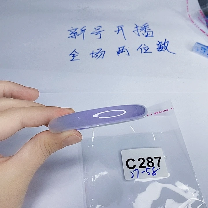 翡翠手镯未镶嵌一图一物实物为准