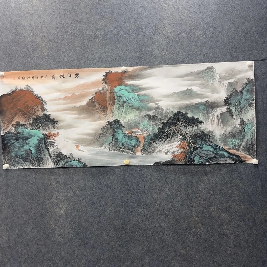 国画碧江帆影小六尺
