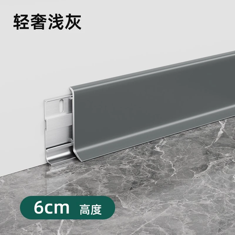 铝合金踢脚线卡扣式极简落地超薄