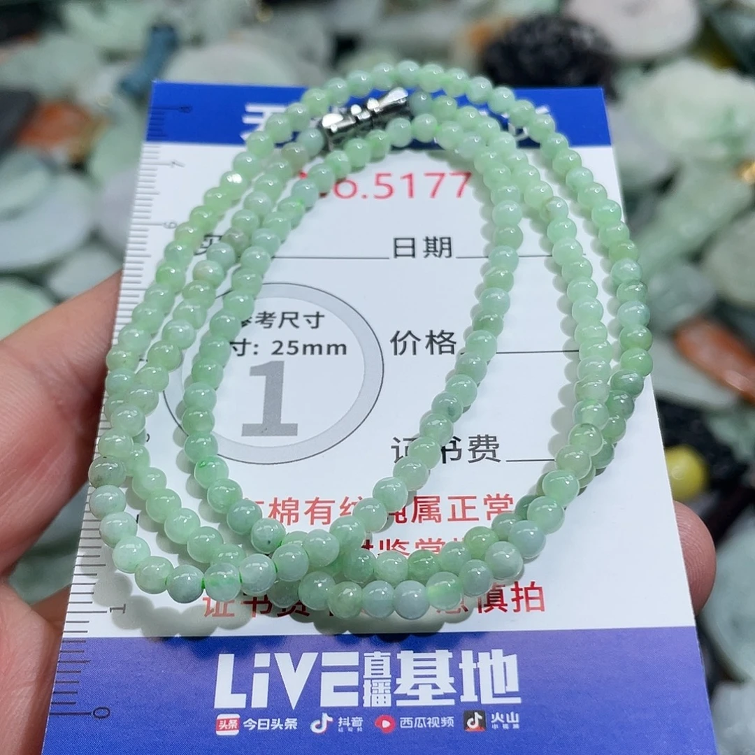 翡翠未镶嵌挂件5177