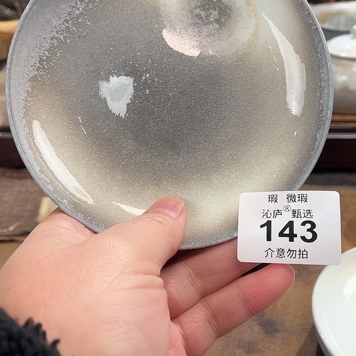 沁庐柴窑古法柴烧全手工茶具
