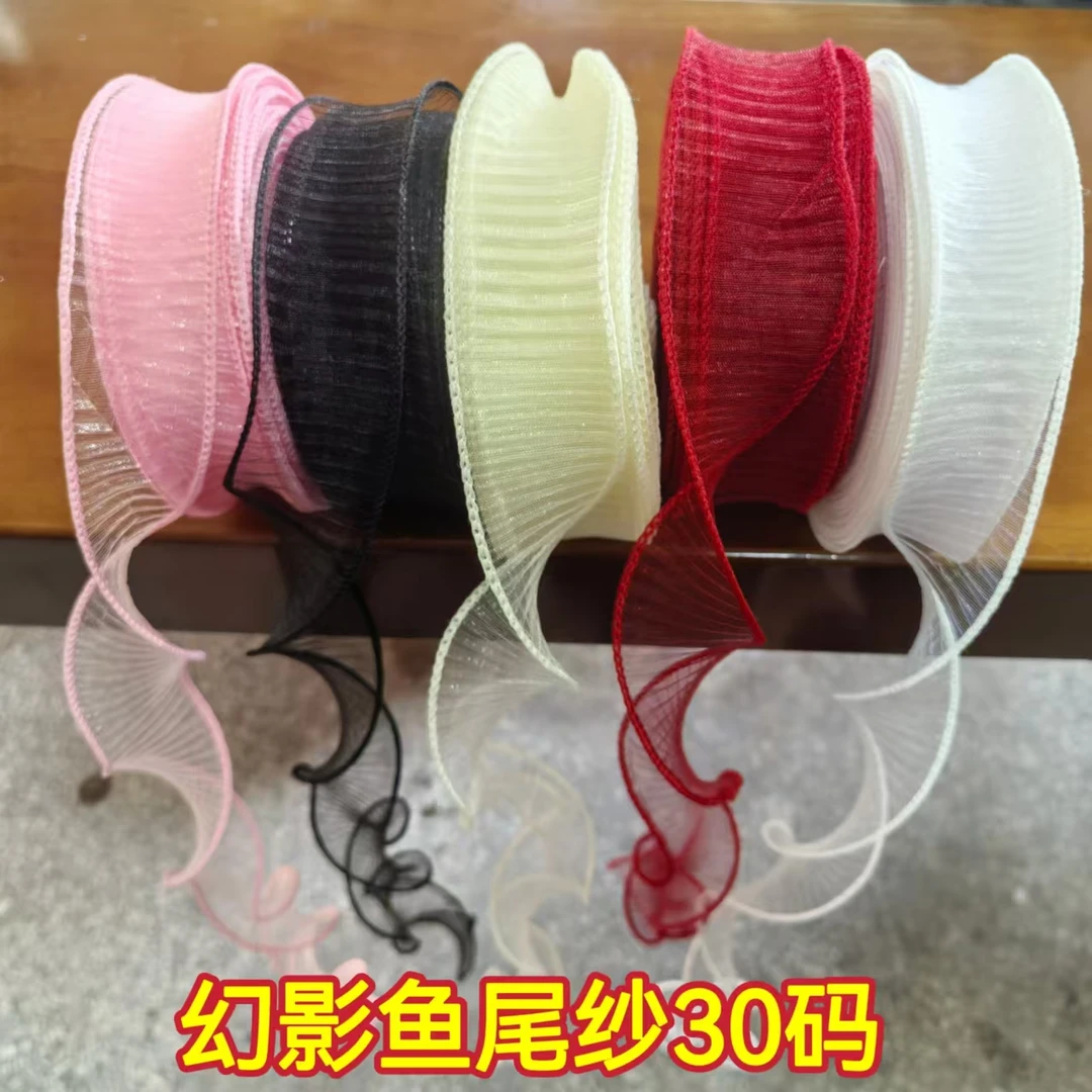 【喜儿】30码新款幻影鱼尾纱花束包装鱼尾纱礼品包装纱带鲜花店花束