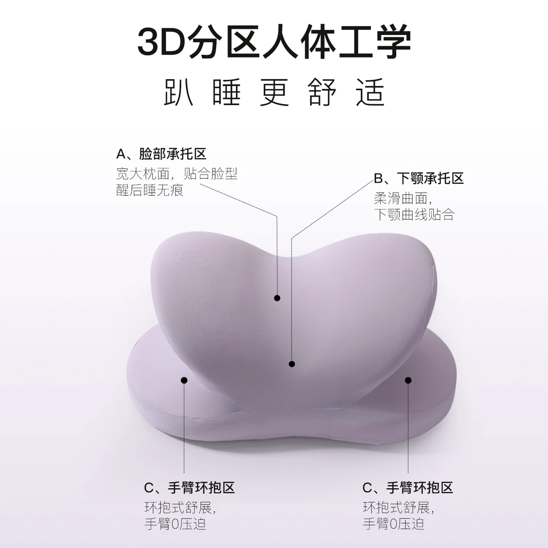 懒可午睡神器睡洞午睡枕办公室学生成人午休趴睡枕腰靠抱枕