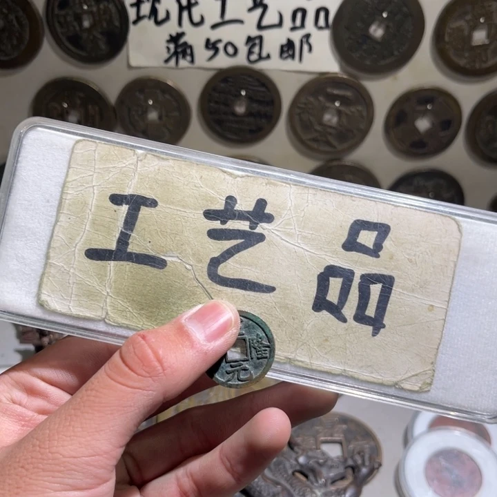 一***林铜工艺品等行业的