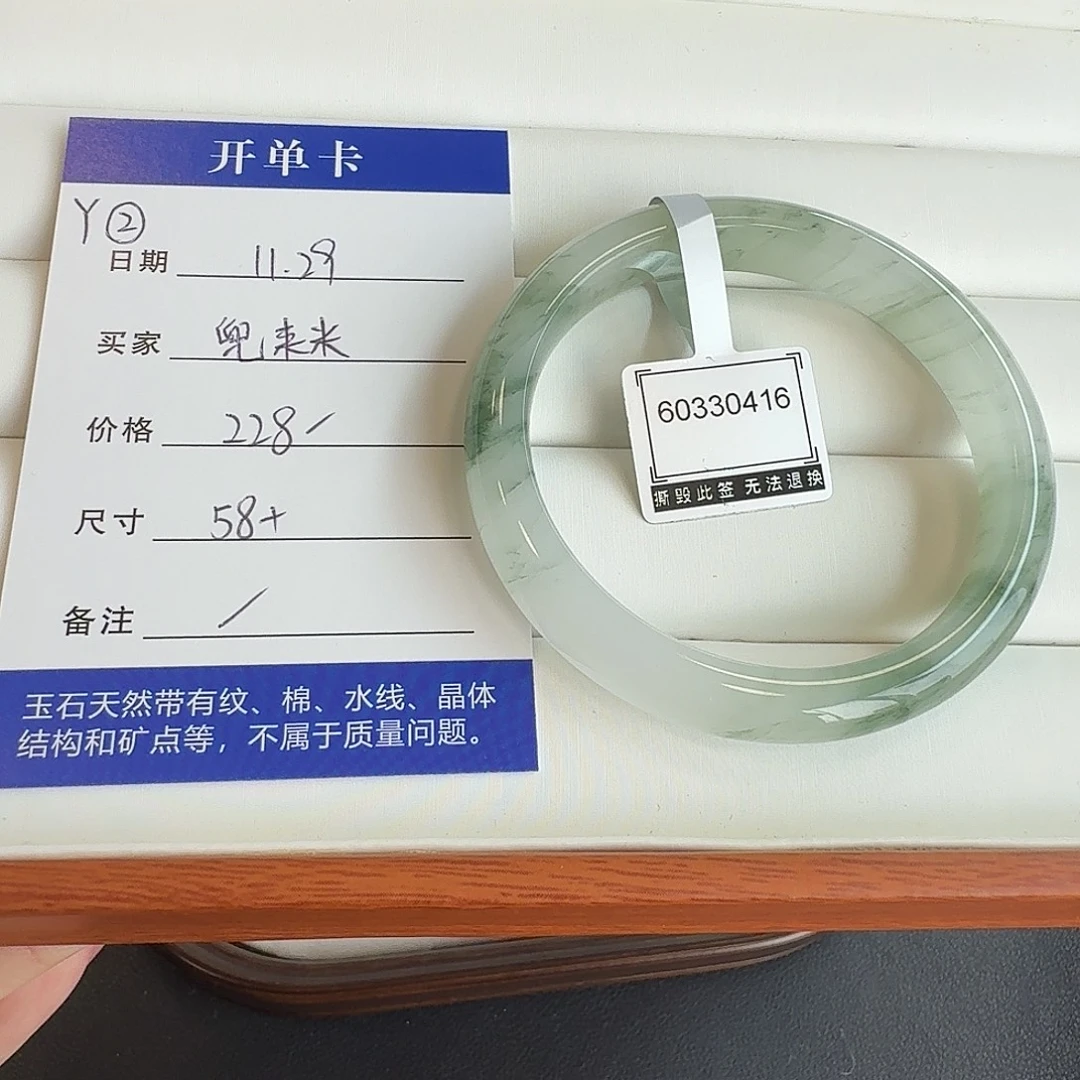 石英质玉未镶嵌手镯