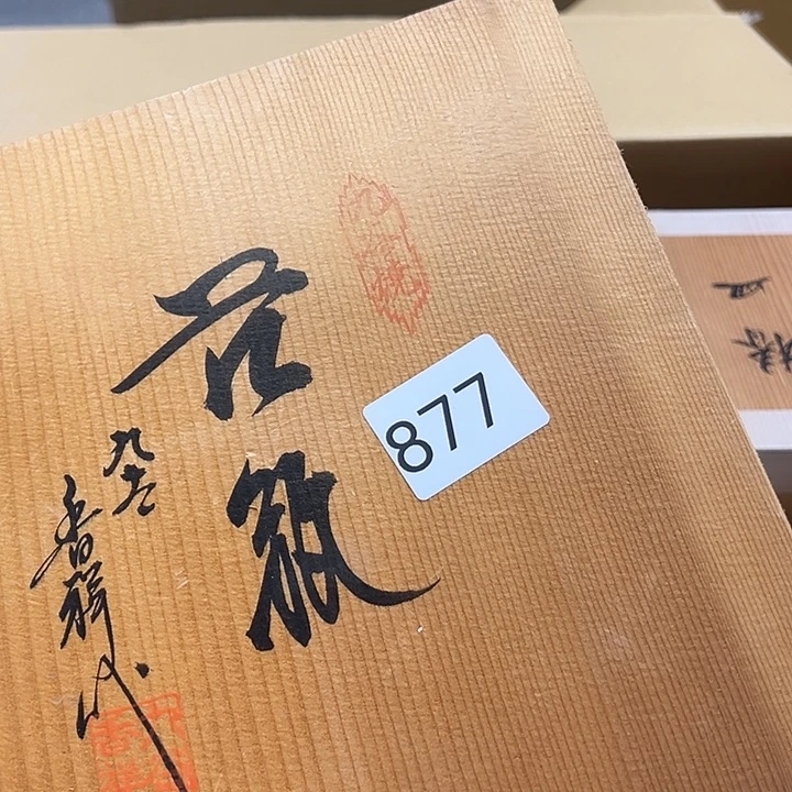 茶宠躺*你的电话打不通啊我在外面