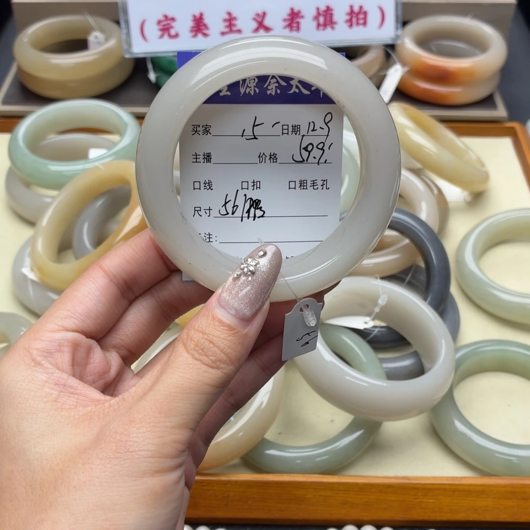 石英岩玉未镶嵌手镯