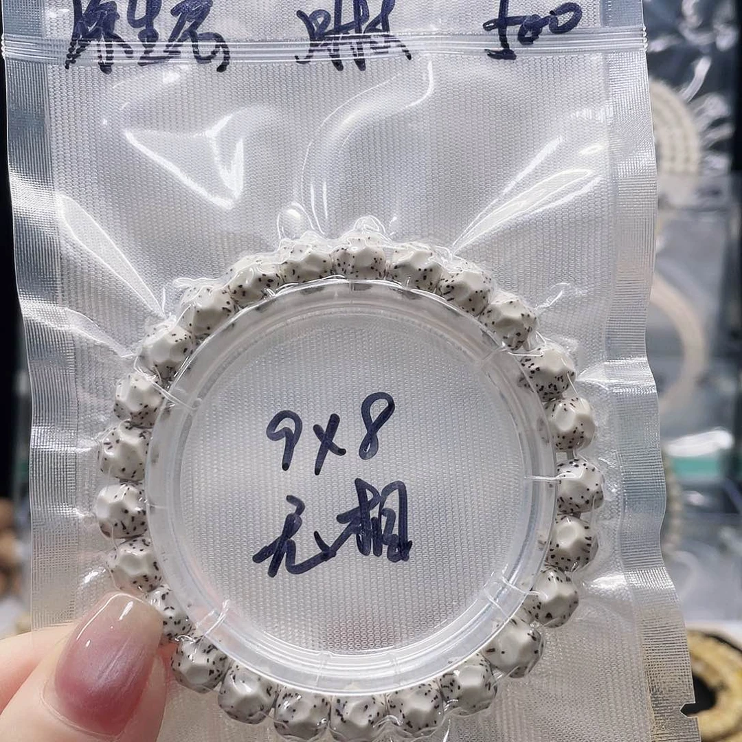 星月菩提吊坠9.8无相单圈