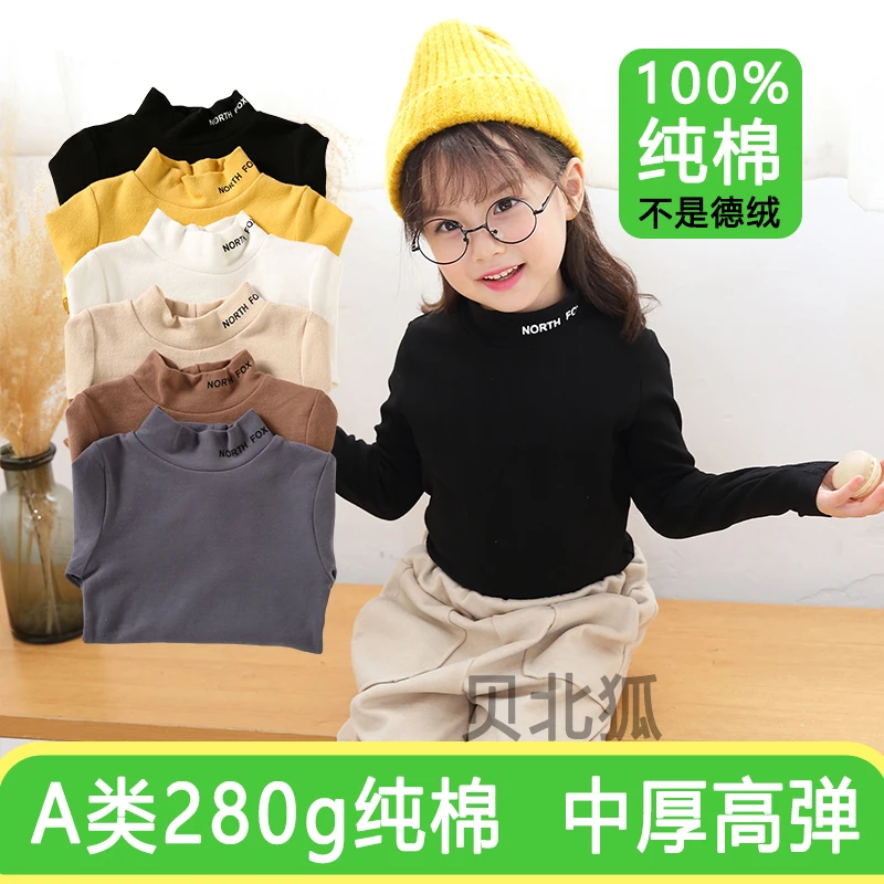 a类棉儿童半高领打底衫女童男童春秋冬款黑色女孩内搭保暖上衣t恤