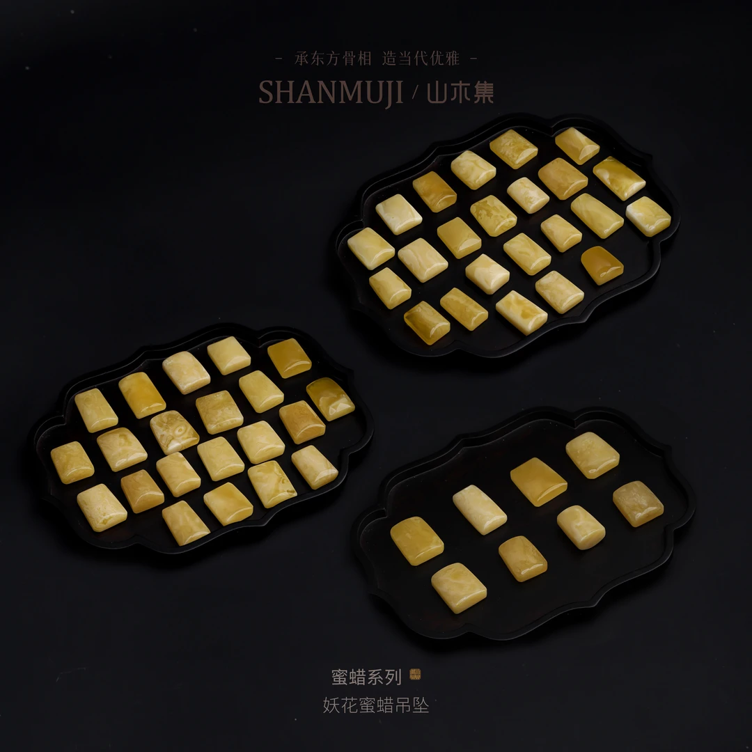 【芝士奶酪】（18K）老山檀妖花蜜蜡无事牌定制吊坠（多样性发其一）