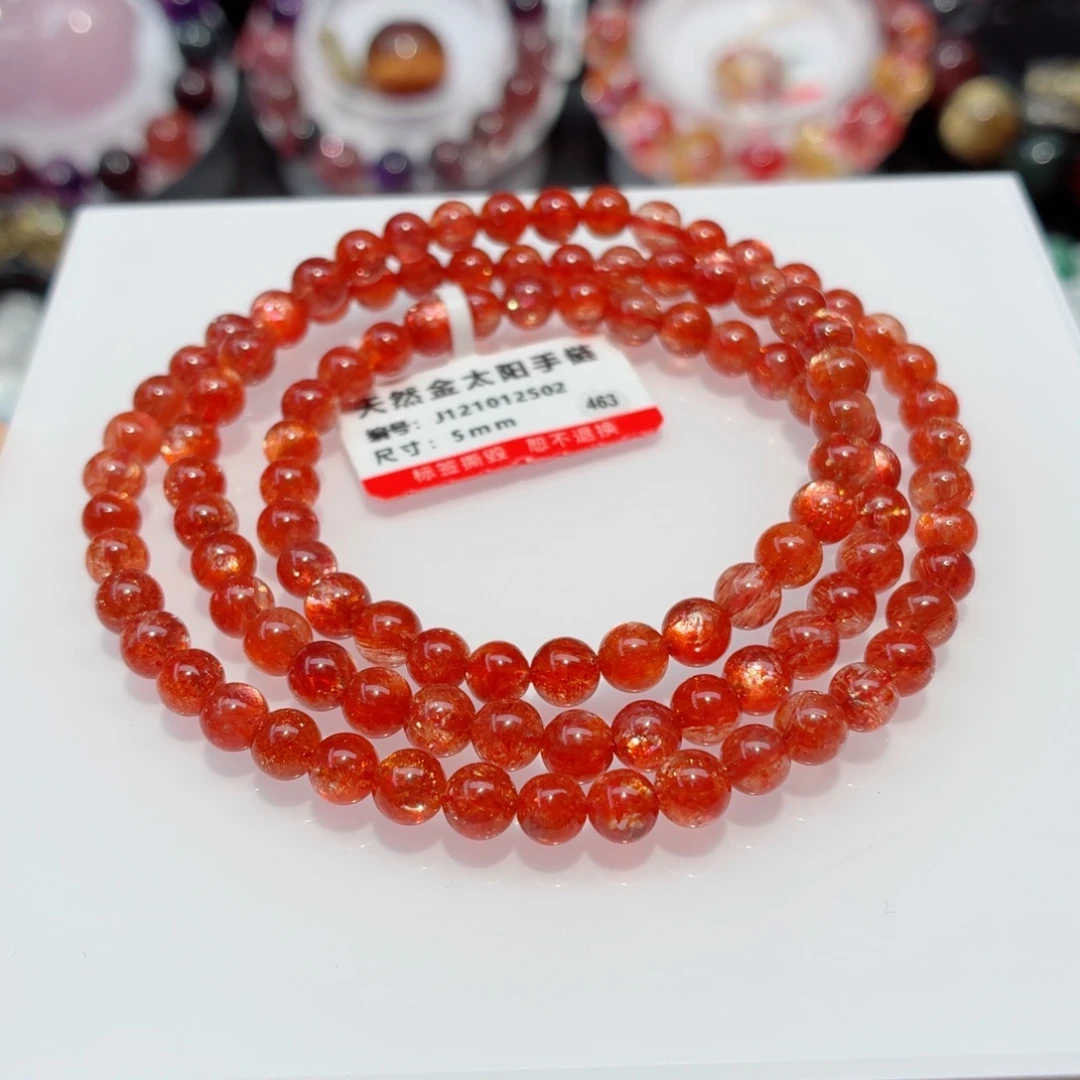 日光石手链未镶嵌金太阳多圈5