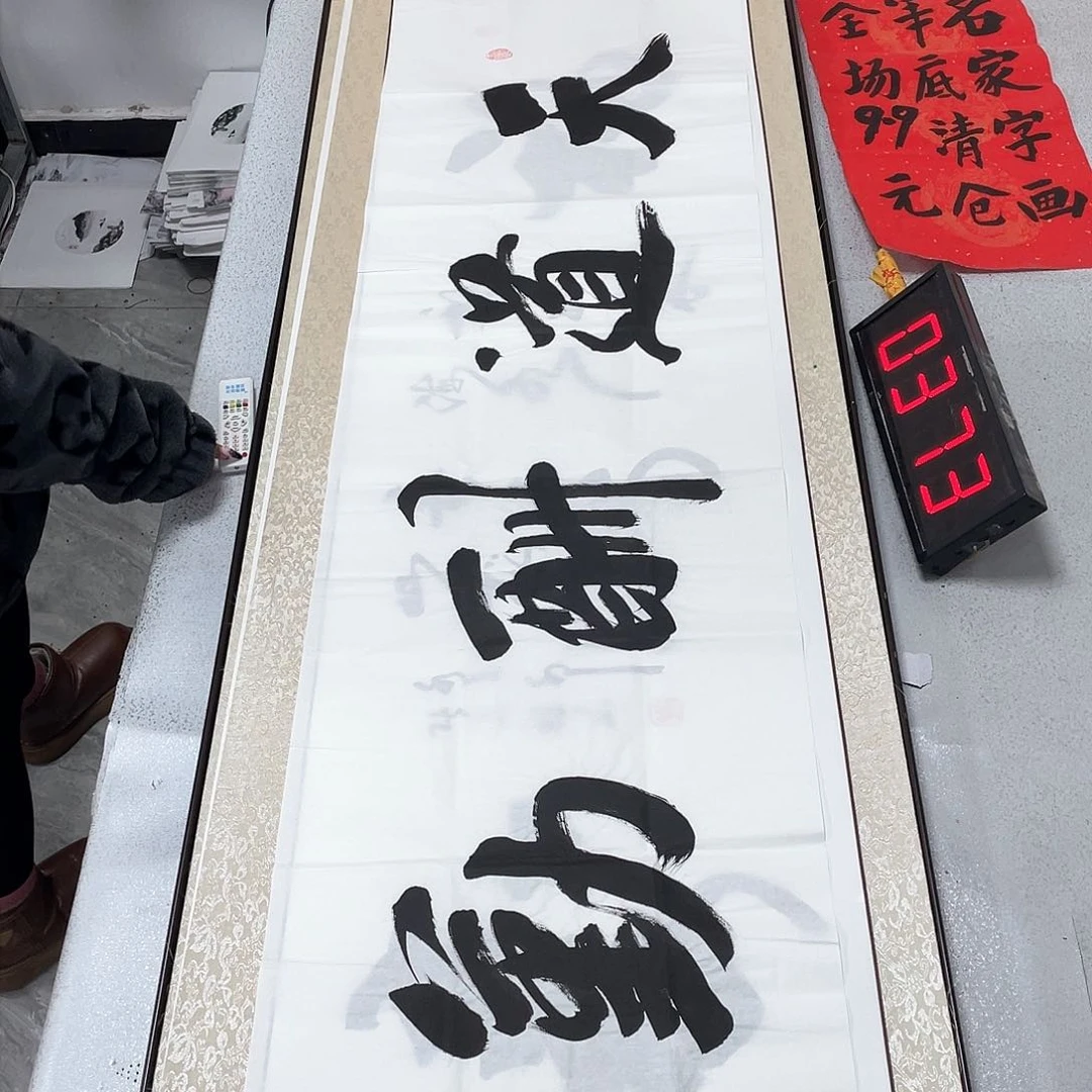 书法书法作品欣赏