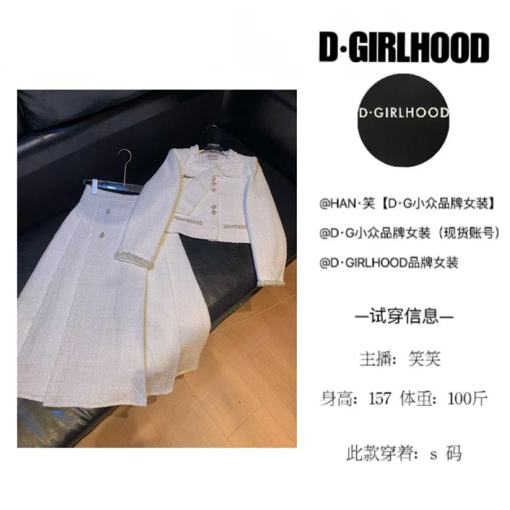 D-GIRLHOOD【星光童话】收腰秋款时尚显瘦长袖小众长短裙套装气质