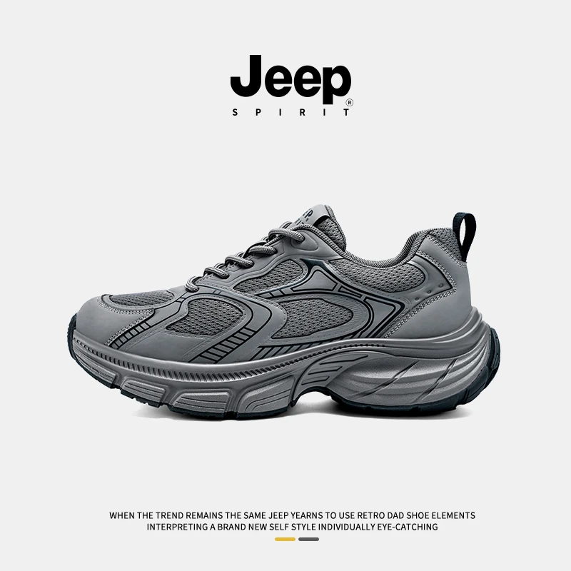 JEEPSPIRIT吉普官方正版男鞋复古百搭老爹鞋休闲鞋子网面透气男鞋