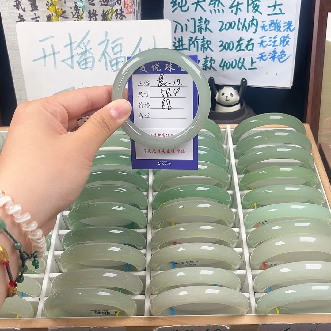 未镶嵌手镯石英质玉