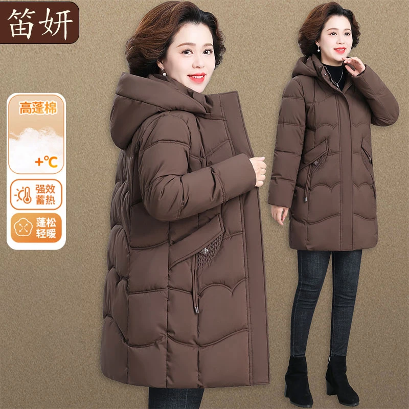 中年妈妈冬装外套贵夫人冬季棉袄中长款加绒加厚中老年羽绒棉服女