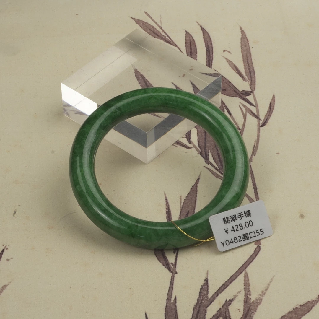 Y0482-美人镯缅甸翡翠手镯