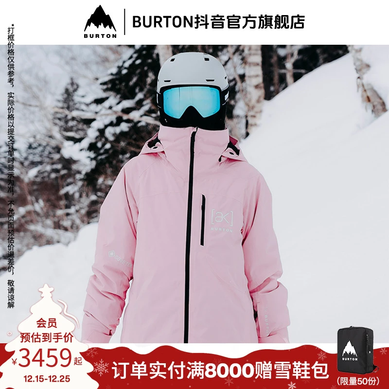 BURTON伯顿官方旗舰店女士[ak] EMBARK GORETEX夹克保暖滑雪服