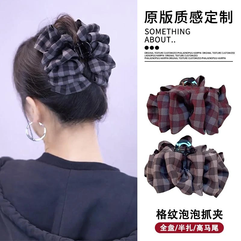 韩系格子云朵泡泡抓夹女秋冬新款发夹后脑勺盘发鲨鱼夹气质马尾夹