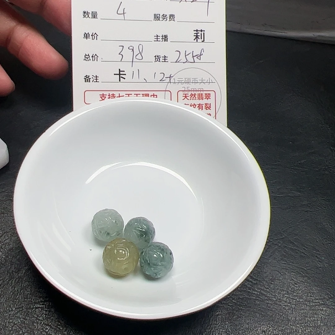 【闪购商品】未镶嵌翡翠手链外****?2558