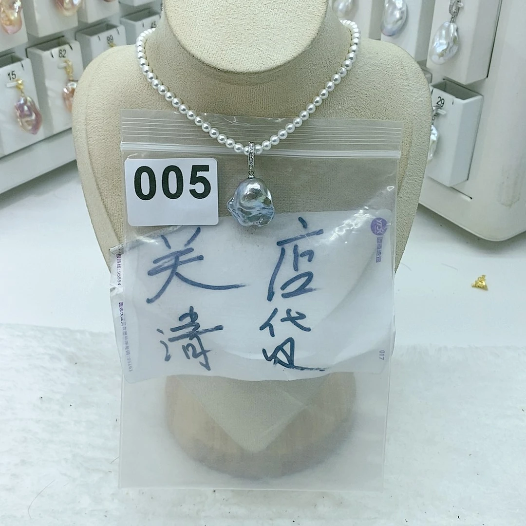 淡水珍珠颈饰合金