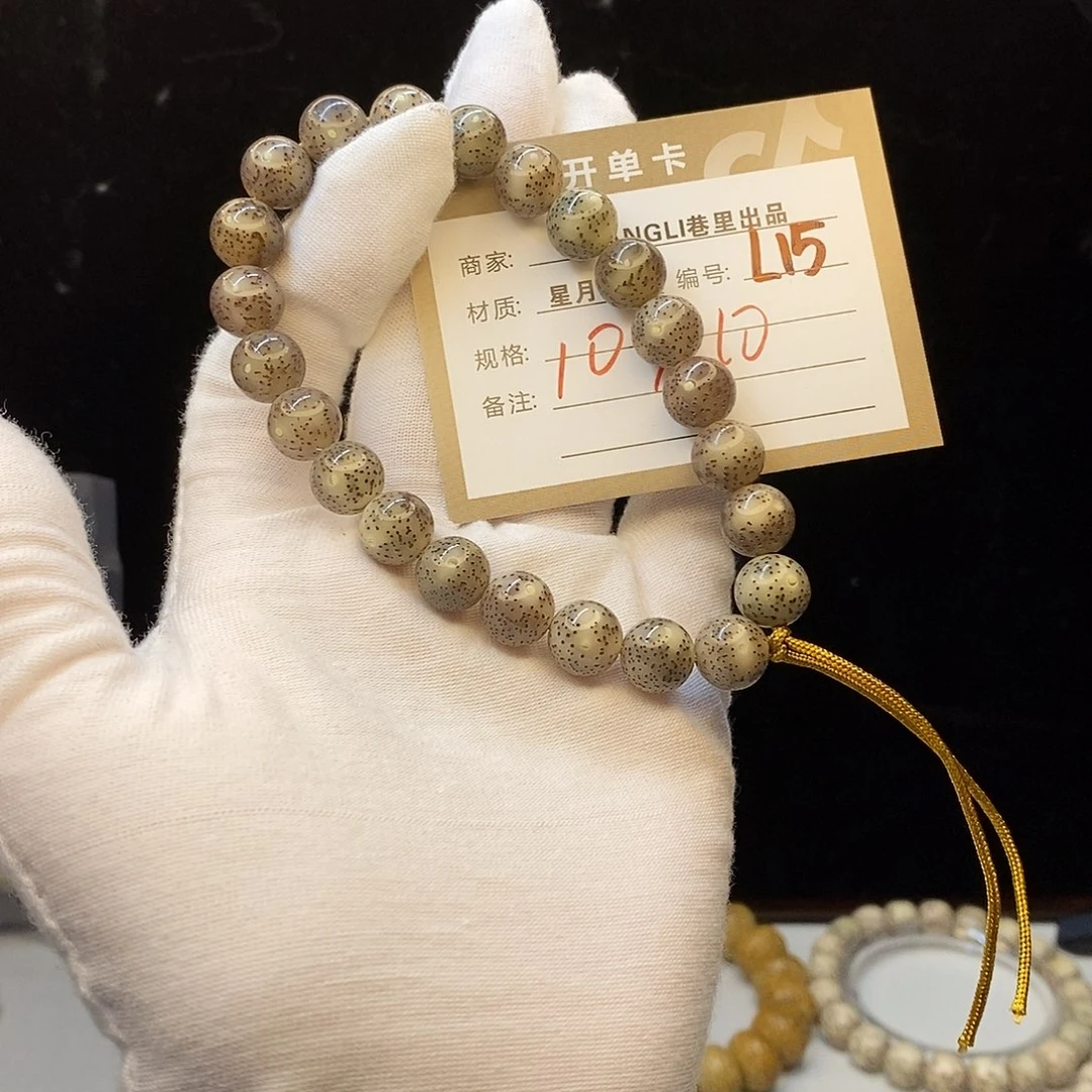 吊坠星月菩提11112222L15