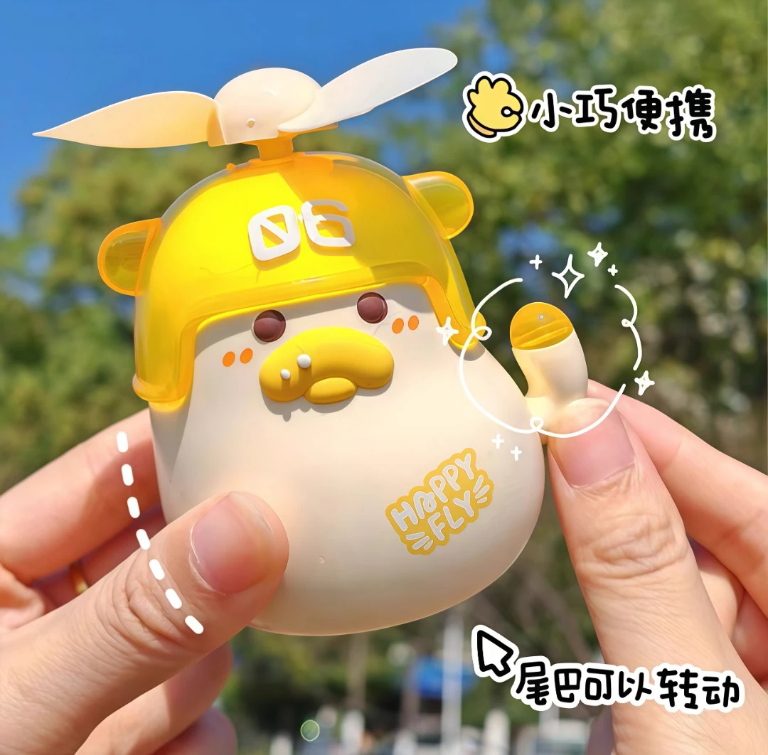 新款头盔尾巴猪扭动迷你小风扇USB充电学生少女心卡通手持风扇