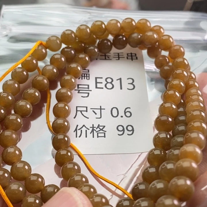 未镶嵌手链和田玉