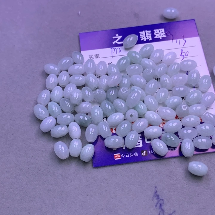 颈饰未镶嵌翡翠阳**好