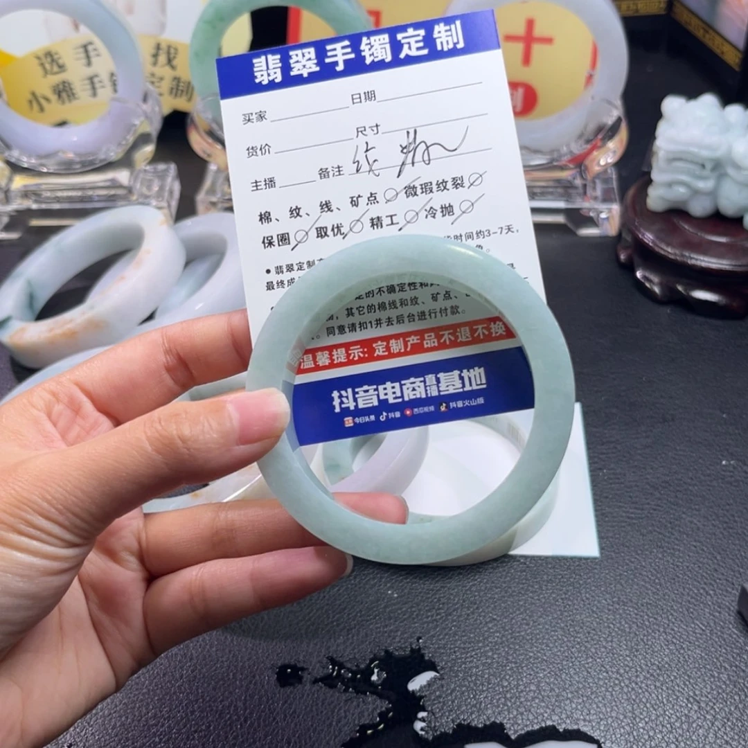 【闪购商品】未镶嵌手镯定制翡翠?