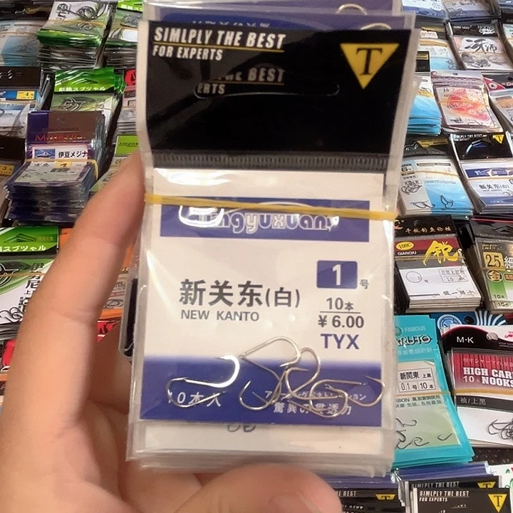 新关东1号无刺发10。