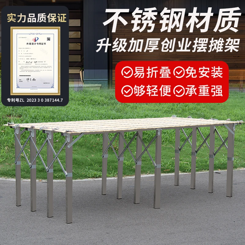 不锈钢超市货架伸缩地摊货架可折叠用于夜市摆摊水果架竹席展示架