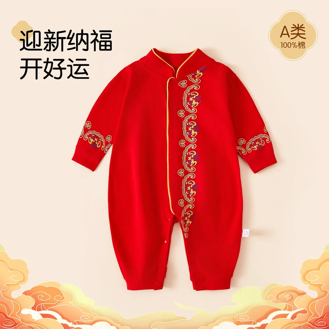 2025新款拜年服满月宝宝纯棉亲肤连体衣男女童过年喜庆童趣家居服