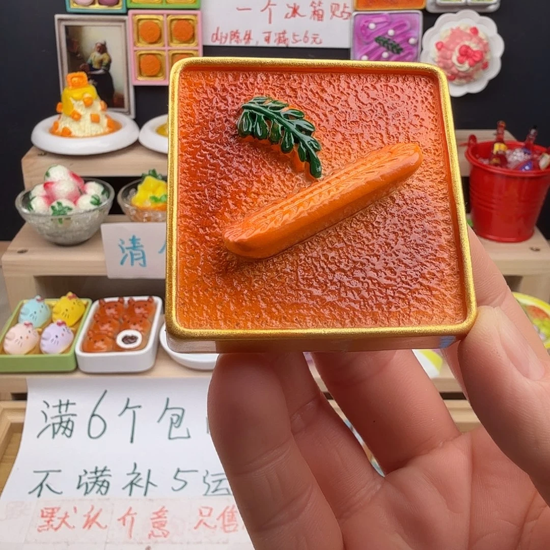树脂食玩冰箱贴 凭开箱视频售后