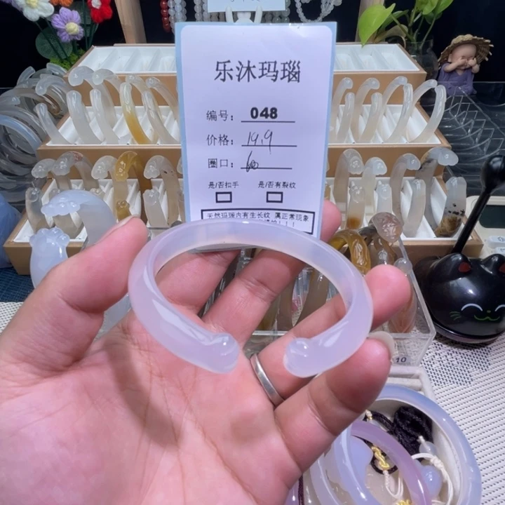 玛瑙/玉髓手镯未镶嵌