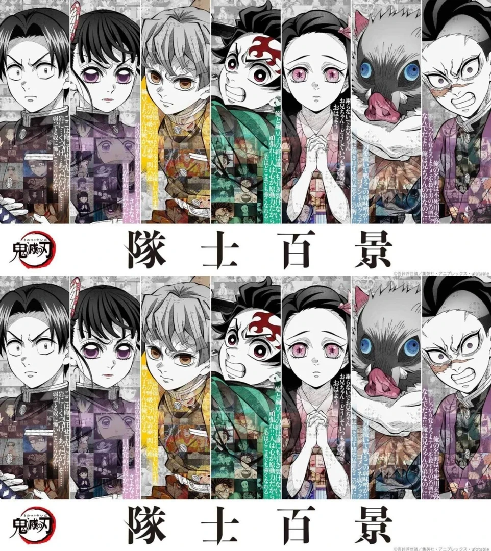 【鬼灭之刃】日谷正版 场贩队士百景圆吧唧方徽章盲盒(直播代拆)