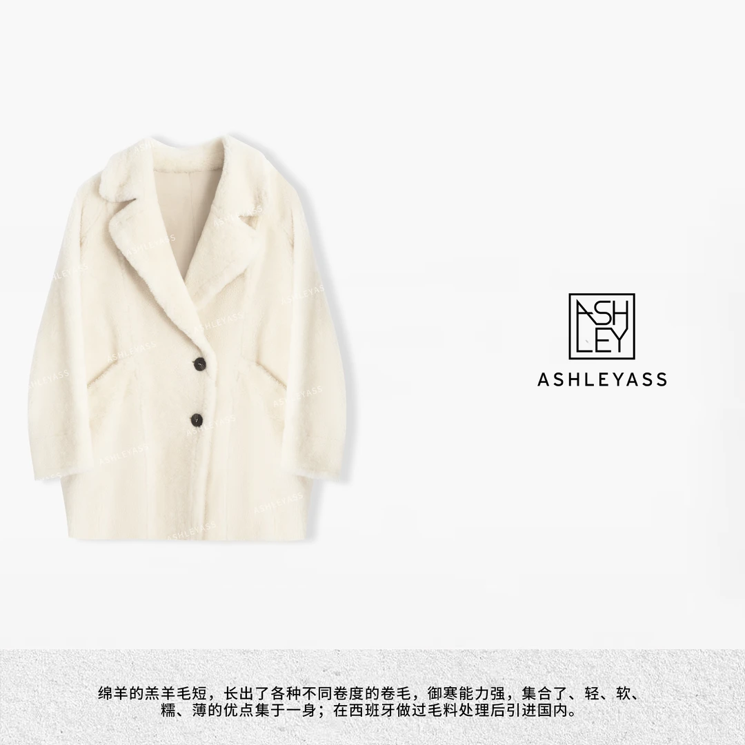 ashleyass细毛绵羊皮毛一体不同卷度的卷毛保暖外套LSS241697S