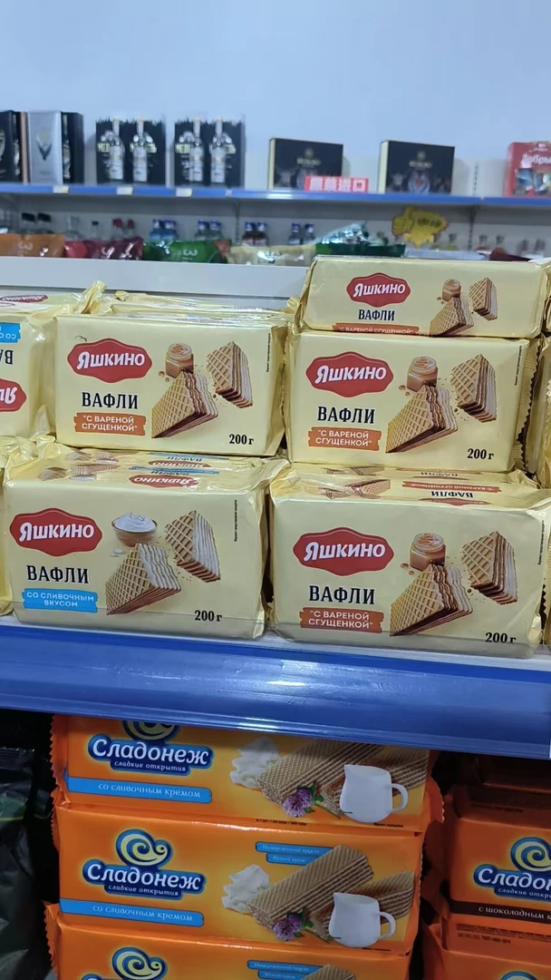 苏贝塔派亚什基诺炼乳味威化